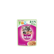 Kal Kan Cat Food Jelly for Kittens (12 months and under) Supply