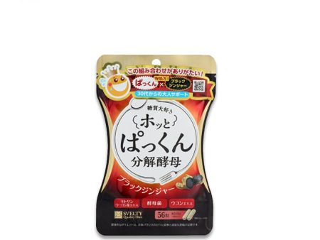 SVELTY Hotto Pakkun Fermented Yeast Supplements Online Hot Sale