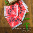 COBACO Spicy Cod Roe Shrimp Crackers Online Hot Sale