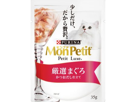 Purina Monpetit Petit Luxe Premium Tuna for Cats Online Sale