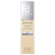 Shiseido D PROGRAM Acne Care Spot Essence For Cheap