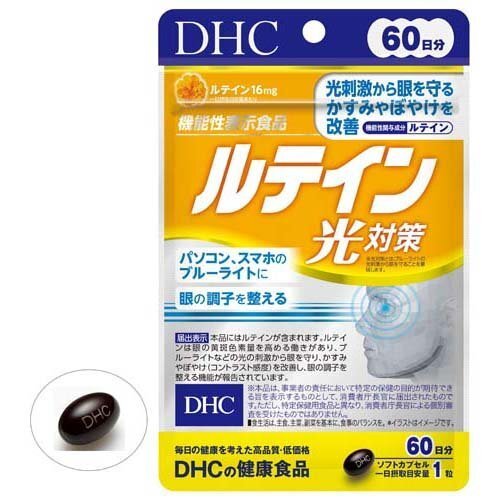 DHC Lutein on Sale