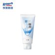 Rohto Hada Labo   Gokujyun Hyaluronic Foam Face Wash on Sale