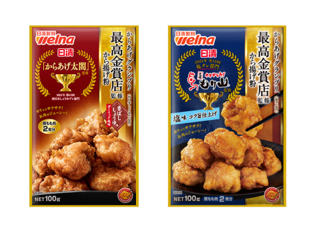 Nissin Welna Karaage Fried Chicken Seasoning Powder [Garlic Soy Sauce Salt] Sale