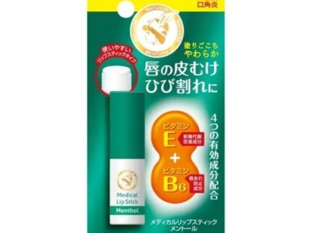 Omi Brothers Medicinal Medical Lipstick - Menthol on Sale