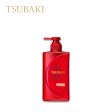 TSUBAKI Premium Moist & Repair Shampoo Hot on Sale