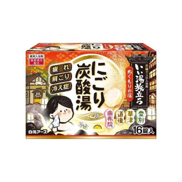 Hakugen Earth Iiyu Tabidachi Nigori Tansan Yu Bath Salts (Warm Inn) For Cheap