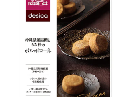 Seijo Ishii Desica Okinawa Kokuto & Kinako (Brown Sugar & Soybean) Polvorone Cookies Online Hot Sale