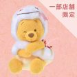 Disney ETO POOH Year of the Snake Winnie the Pooh Plush For Cheap