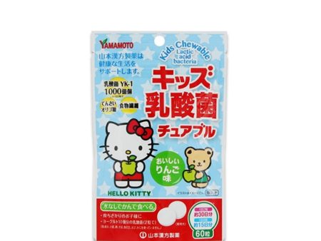 YAMAMOTO KANPO Kids  Chewable Lactic Acid Online