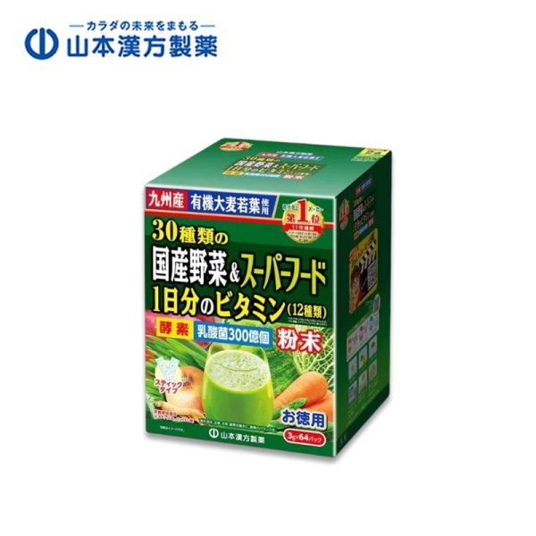 YAMAMOTO KANPO 30 Domestic Vegetables + Superfoods Drink For Sale