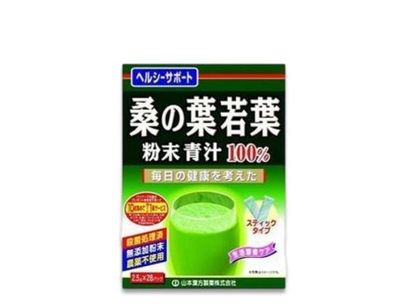 YAMAMOTO KANPO 100% Mulberry Leaf Powder Tea Supply