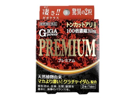 GIGApower123 Premium Sexual Stimulant for Men Online Hot Sale