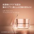 Shiseido SK-II LXP Crystal Diamond (Eye Cream) Fashion