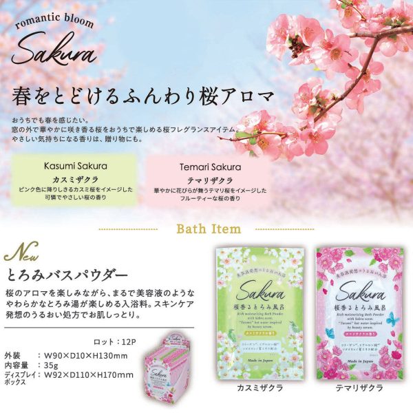 Beauwell Days in Bloom Sakura Bath Powder Cheap