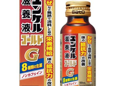 SATO Yunker Gold Non-Caffeinated Nutrition Drink Cheap