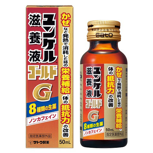 SATO Yunker Gold Non-Caffeinated Nutrition Drink Cheap