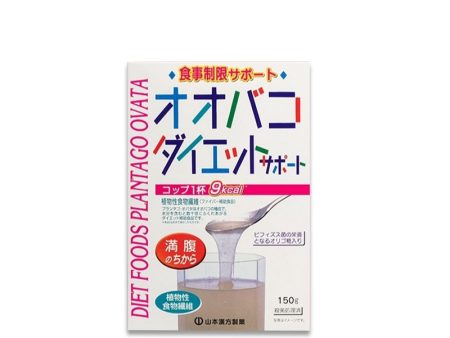 YAMAMOTO KAMPO Plantain Diet Support Powder Supply