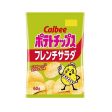 Calbee French Salad Chips Online Sale