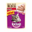 Kal Kan Additive-Free Bonito Pâté for Cats on Sale