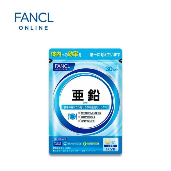 FANCL Zinc Supply