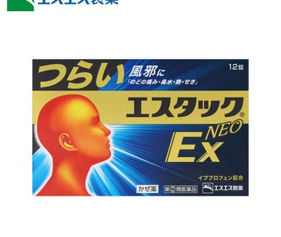 SS S-Tack Neo Ex Ibuprofen Cold Medicine on Sale