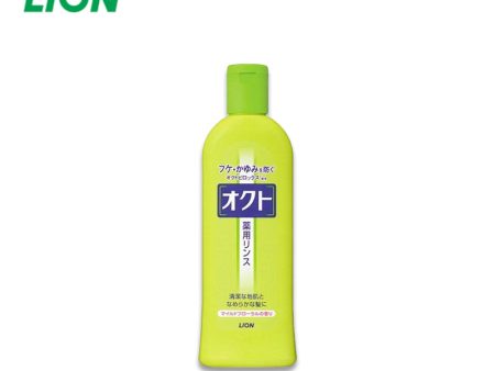 LION Oct Rinse (Conditioner) Online