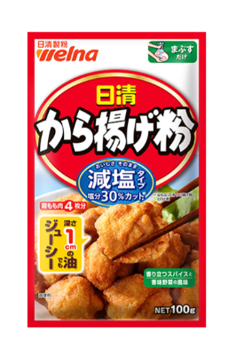 Nissin Karaage Japanese Fried Chicken Seasoning (Reduced Sodium) Supply