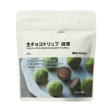 MUJI Nama Chocolate Truffles Fashion