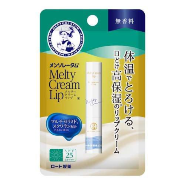 ROHTO Mentholatum Melty Cream Lip Balm (Unscented) For Cheap