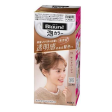 KAO Blaune Foam Hair Color (1N Sand Beige) Online