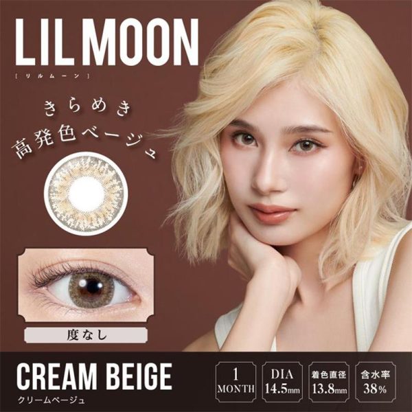 LILMOON Monthly Disposable 14.5 mm Diameter Color Contact Lenses 2 pcs Online Hot Sale