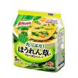 Ajinomoto Knorr Spinach Bacon Soup (5-Pack) Hot on Sale