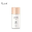 CHIFURE Make-up Base Milk Supply