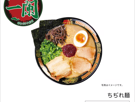 Ichiran Ramen Shredded Tonkotsu Ramen with Red Secret Powder For Sale