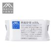 Matsuyama M-Mark Bar Soap Cheap