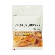 Muji Candied Kiyomi Orange Slices For Sale