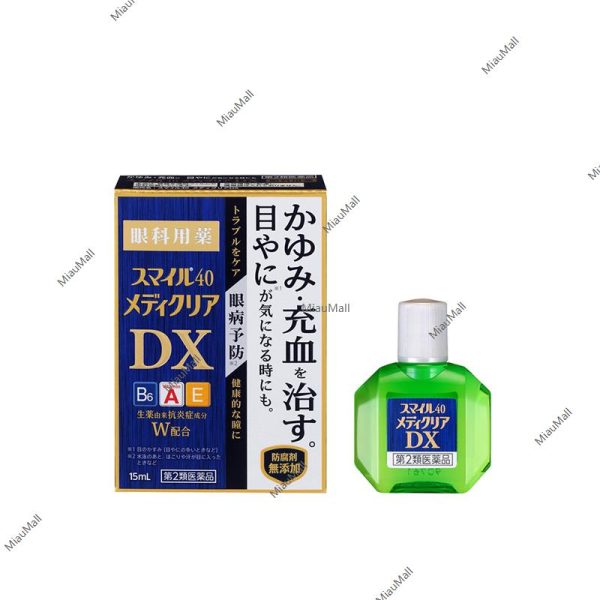 YAMAMOTO KANPO Kids  Chewable Lactic Acid Online