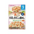 WAKODO Japanese Pilaf with Sea Bream, Vegetables, and Mushrooms Online now