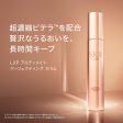 Shiseido SK-II Ultimate Perfecting Serum For Sale