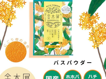 KINMOKUSEI Osmanthus Bath Powder on Sale