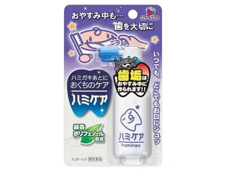 TAMPEI HamiCare Oral Care Spray for Children (Grape Flavor) For Cheap