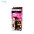 KAO Blauné Creamy Foam Color Hair Dye Cheap