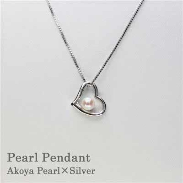 Doi Pearl Akoya Pearl Silver Heart-shaped Pendant on Sale