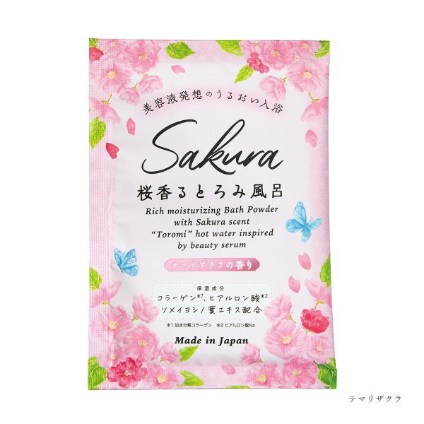 Beauwell Days in Bloom Sakura Bath Powder Cheap