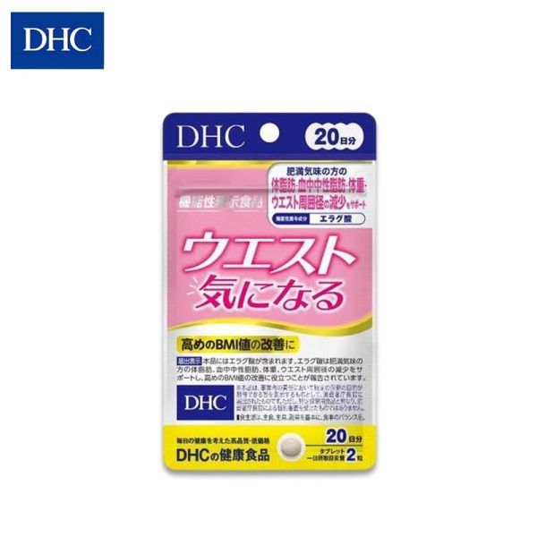 DHC Waist Worries Ellagic Acid for Visceral Fat Online