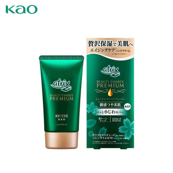 KAO Atrix Beauty Charge Premium Instant Gloss Skincare Cheap