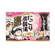 Hakugen Earth Iiyu Tabidachi Nigori Carbonated Bath Salts (Snow Lit Inn) on Sale