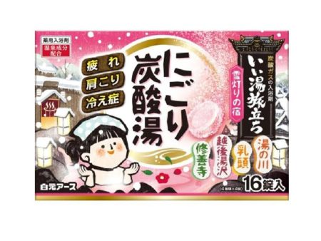 Hakugen Earth Iiyu Tabidachi Nigori Carbonated Bath Salts (Snow Lit Inn) on Sale