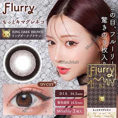 Flurry Ring Dark Brown Monthly Disposable Color Contact Lenses Online Hot Sale